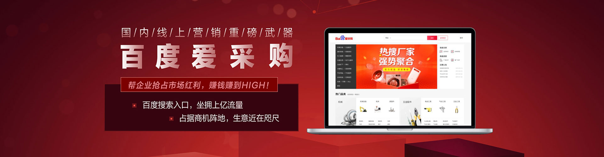 海珠信息流托管