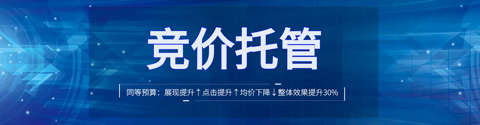 海珠百度开户高返点