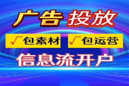 社交媒体信息流广告实战案例
