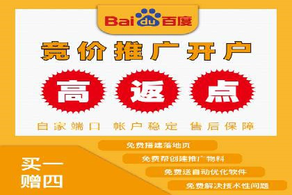 案例分析：竞价推广助力企业提升品牌知名度